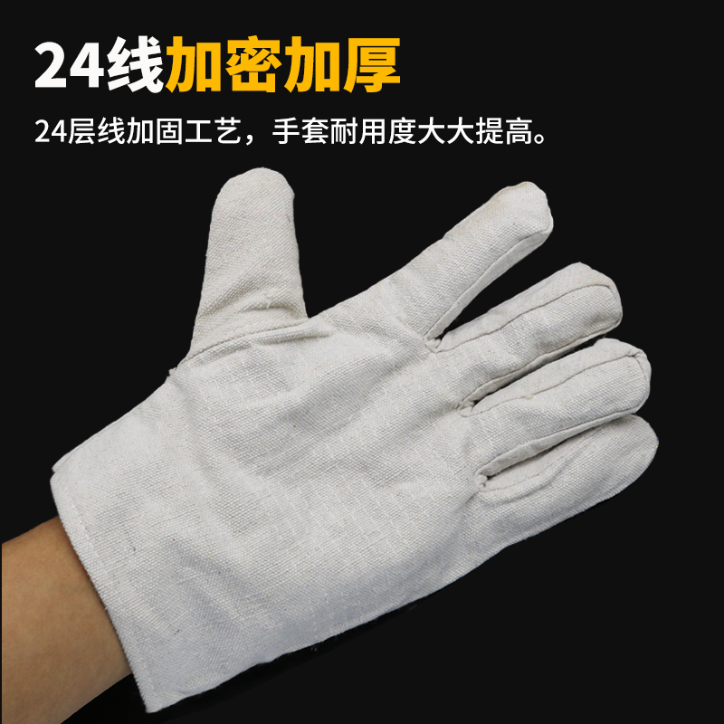 双层全衬24道线帆布手套机械电焊工耐磨加厚工作劳保防护用品厂家 - 图0