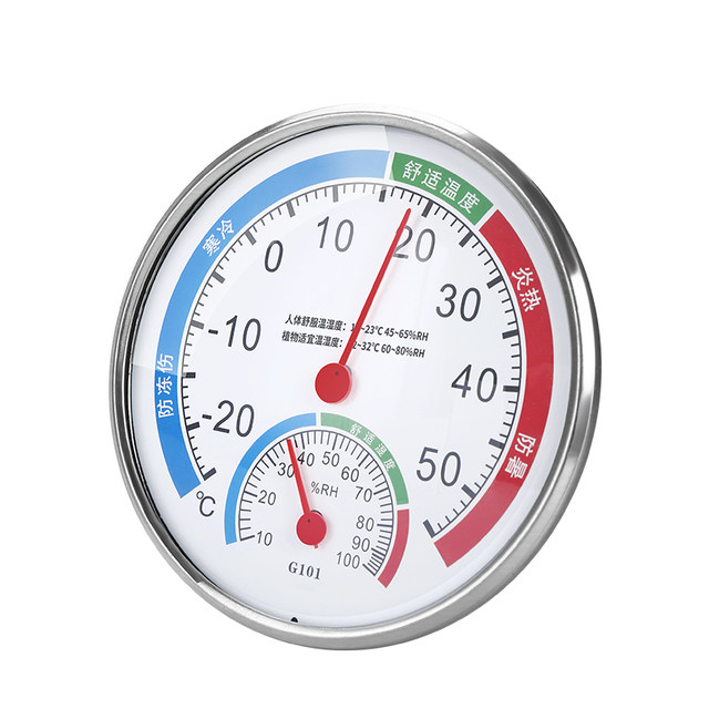 High-precision thermometer, thermo-humidity meter, indoor household precision wall-mounted room thermometer, dry humidity meter, temperature and humidity meter