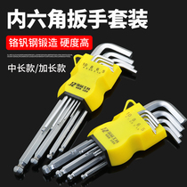 Chrome Vanadium Steel Inner Hexagon Wrench Nine Pieces Suit 6 Corner Screwdriver Tool Square Wrench Plum Inner Hexagon Plate Hand