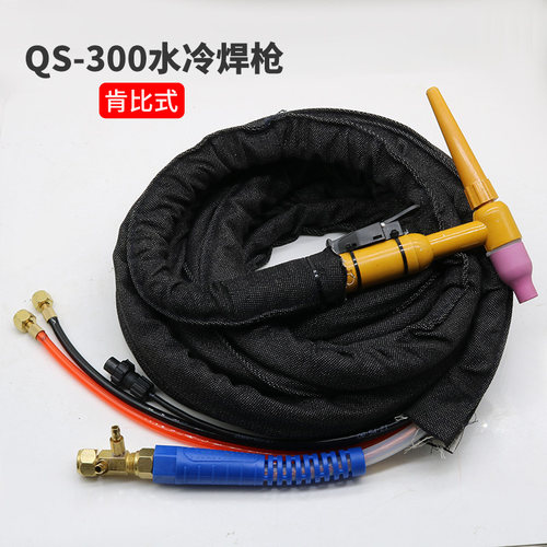 QS-300水冷氩弧焊枪WS/TIG-315 400氩弧焊机专用焊枪头焊把线 - 图1