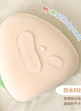 茉语摇滚系列棉花糖粉扑
