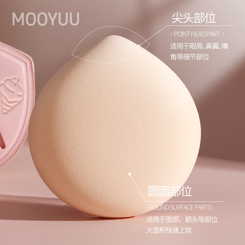 茉语棉花糖粉扑气垫粉底扑大美妆化妆不易吃粉粉底液专用美妆蛋,淘宝优惠券,粉丝福利购,淘宝优惠卷