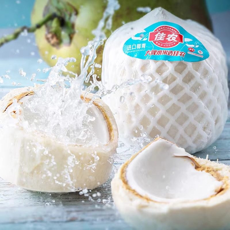 佳农泰国椰青9个装奶香椰皇新鲜香水耶子孕妇小椰宝牛奶椰汁椰子,淘宝优惠券,粉丝福利购,淘宝优惠卷