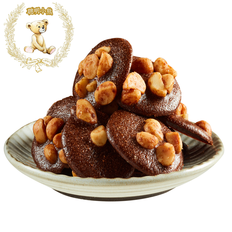 香港珍妮曲奇聪明小熊夏威夷果仁巧克力可可脆片255g进口特产糕点 - 图1
