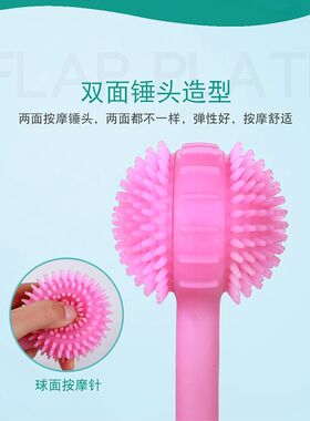 颈椎腿部经络拍健身小神器敲打锤