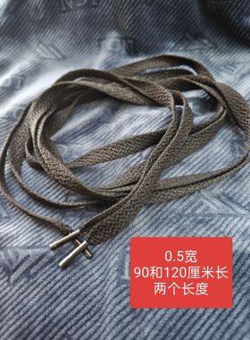 各种尺寸鞋带 男女同款 帆布运动板 鞋篮球鞋小白鞋 彩色白色黑色