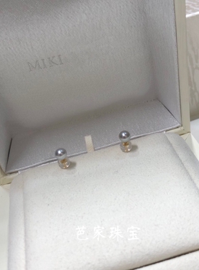特价蓝灰mini日本海水真多麻珍珠