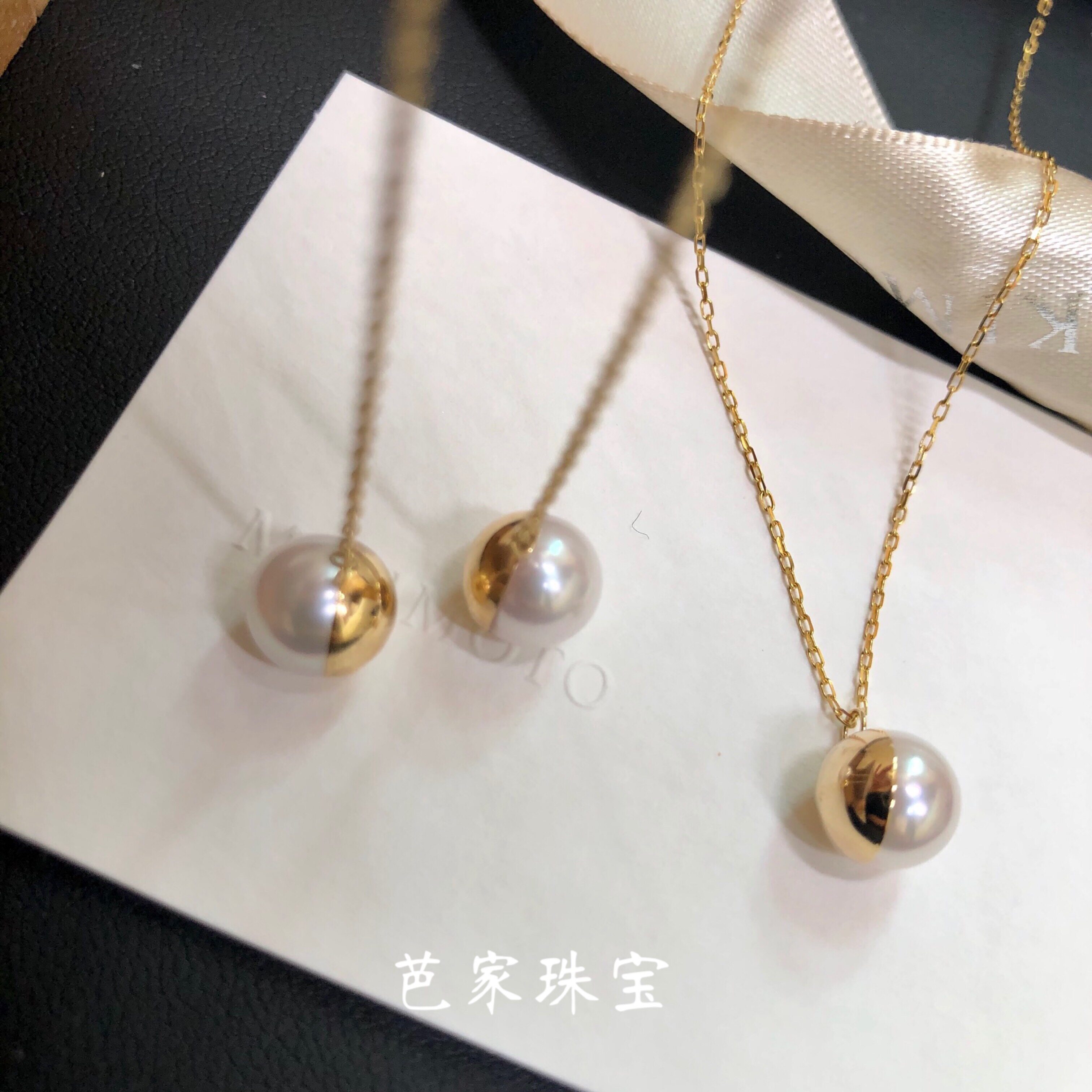 特 T大幂幂同款一半火焰一半海水 18K金日本akoya海珠耳线项链_虎窝淘