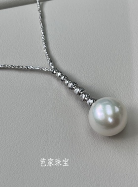 芭家珠宝 落雨之舞 13-14天然爱迪生淡水珍珠925纯银可调节项链