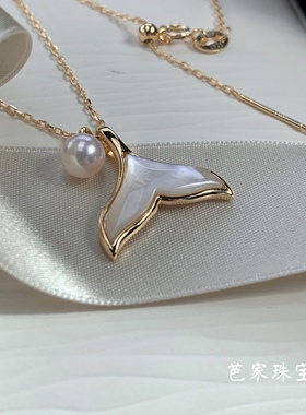 芭家珠宝余生有你日本akoya925