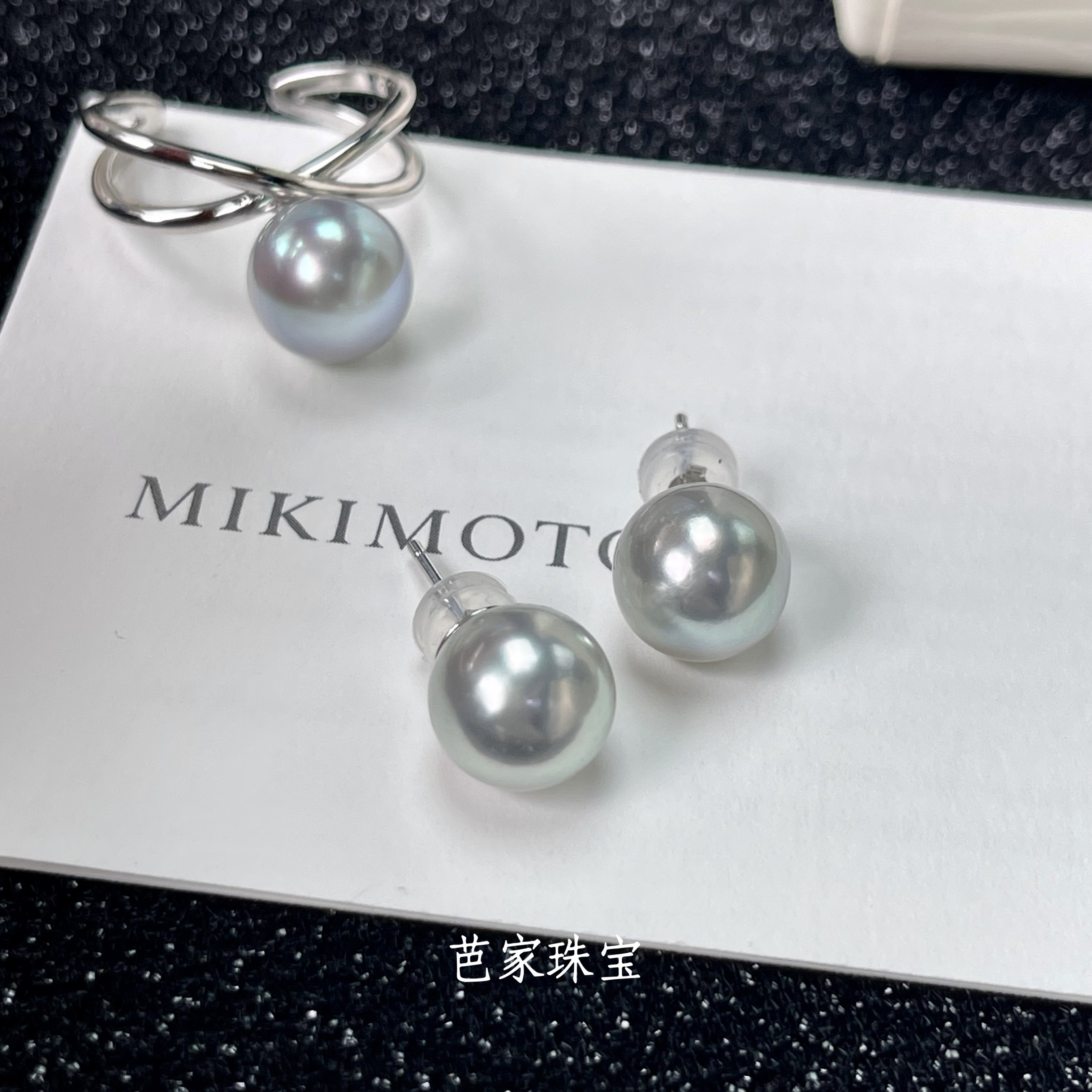 芭家珠宝 9-9.5mm真多麻色日本akoya海水珍珠925纯银基础款耳钉,淘宝优惠券,粉丝福利购,淘宝优惠卷