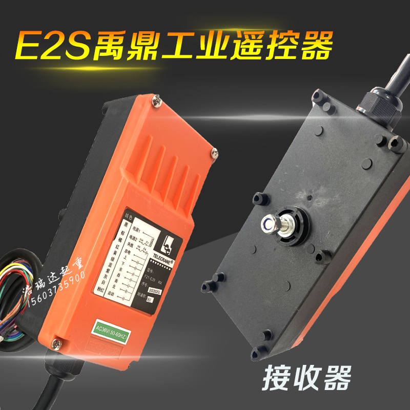 南京F21-E2S E2B按钮开关起重机天车行车遥控器工业无线航吊手柄-图3