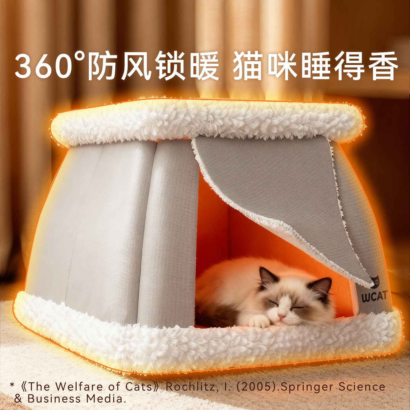 卡通小熊恒温加热猫窝封闭式安全感猫屋防风保暖中小型狗狗宠物窝,淘宝优惠券,粉丝福利购,淘宝优惠卷