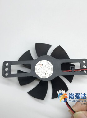 适用电磁炉风扇12v-18V火锅炉电磁灶茶炉马达散热电风机配件中号
