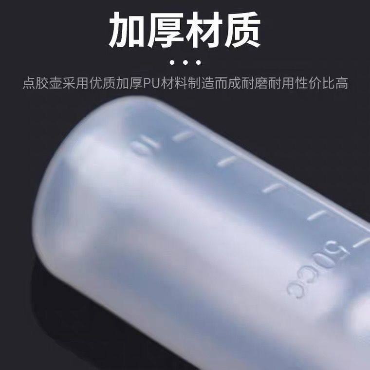 点胶瓶 塑料瓶胶壶 小油壶50ML带针头松香酒精瓶针嘴胶水瓶空瓶子,淘宝优惠券,粉丝福利购,淘宝优惠卷