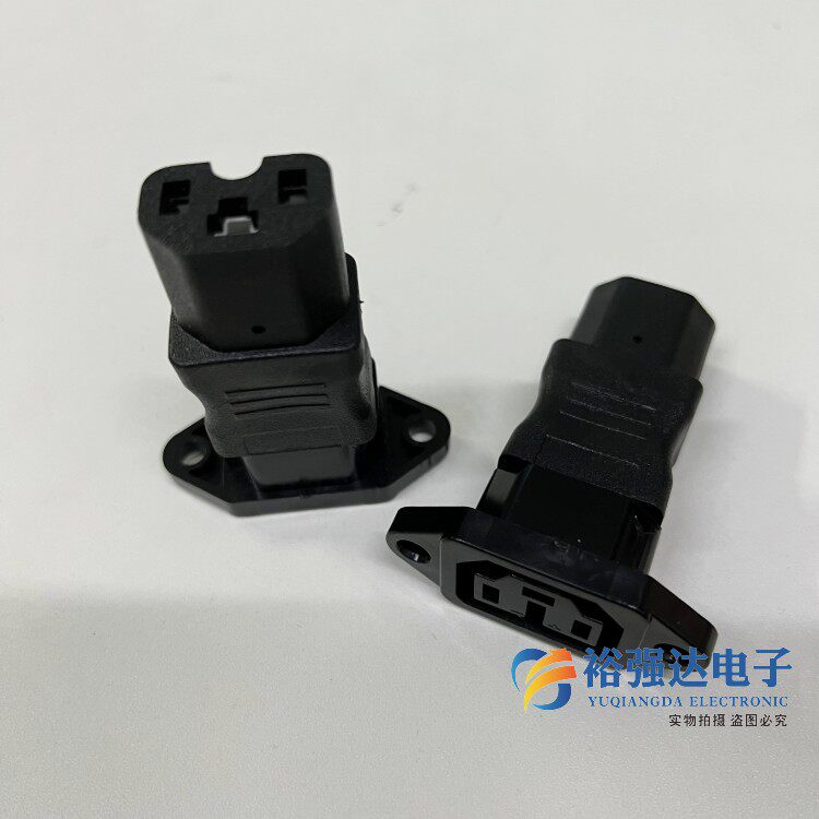 新日电瓶车转换头转母座充电器品字电动车双母头输出口转接头插座,淘宝优惠券,粉丝福利购,淘宝优惠卷