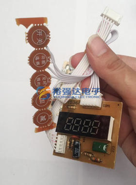 【大散热片】触摸屏电磁炉主板 适用电路控制改装版维修配件