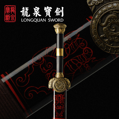 龙泉宝剑巨阙剑汉剑张叶胜作品大漆鞘八面花纹钢刀剑未开刃旗舰店 - 图0
