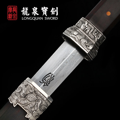 正品龙泉宝剑花纹钢白虹短剑刀具防身冷兵器唐剑刀剑未开刃旗舰店 - 图1