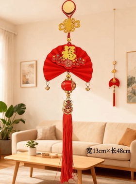 扇子挂灯笼【2串】客厅电视背景墙玄关装饰喜庆乔迁礼品