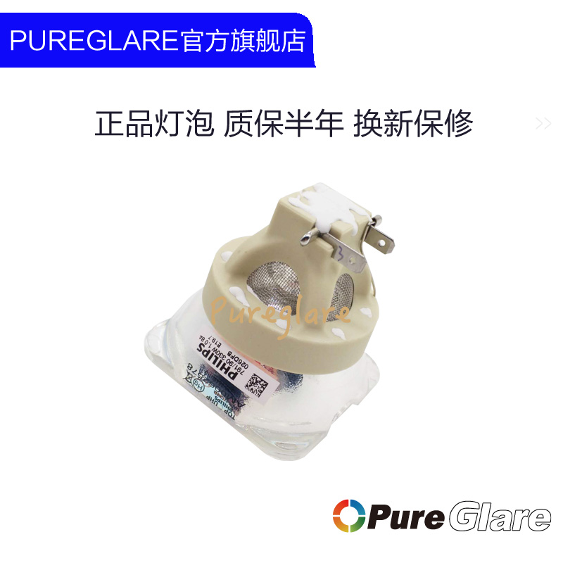 原装 PANASONIC 松下 投影机PT-SLW73CL/PT-SLW73C/PT-EZ570E/EL灯泡 ET-LAE200C - 图1