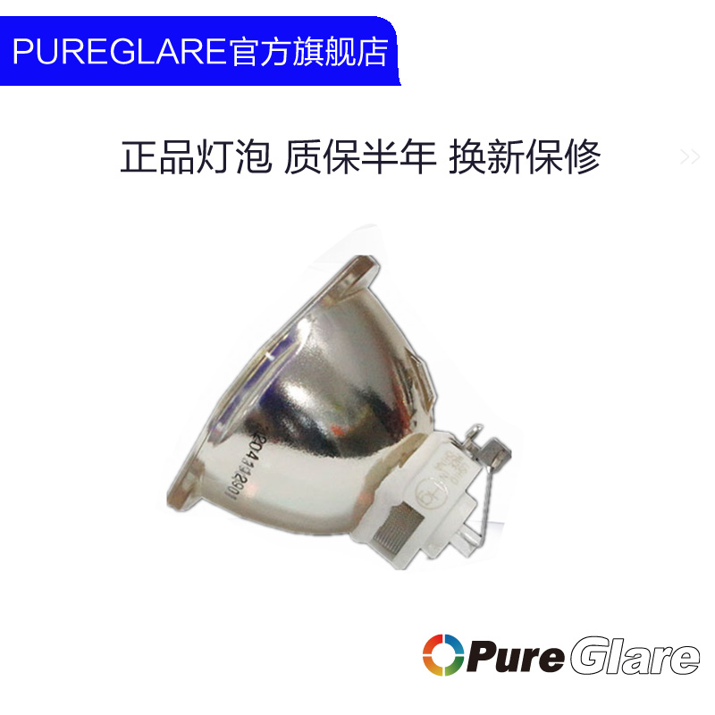 原装NEC投影机 日电 NP-PH1200U+/PH1400U+/NP25LP NEC投影机灯泡丽讯DU9000投影仪机灯泡3797818200-SVK