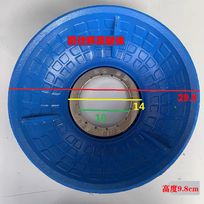 浙江蛮厨厨仕邦金厨商用节能炉头炉芯灶头反射体点火感应针配件 - 图2