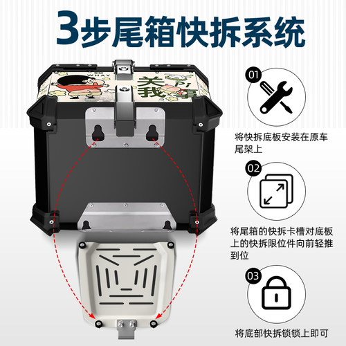 摩托车后备箱超大容量铝合金电动车尾箱电瓶工具箱踏板车外卖箱子 - 图2