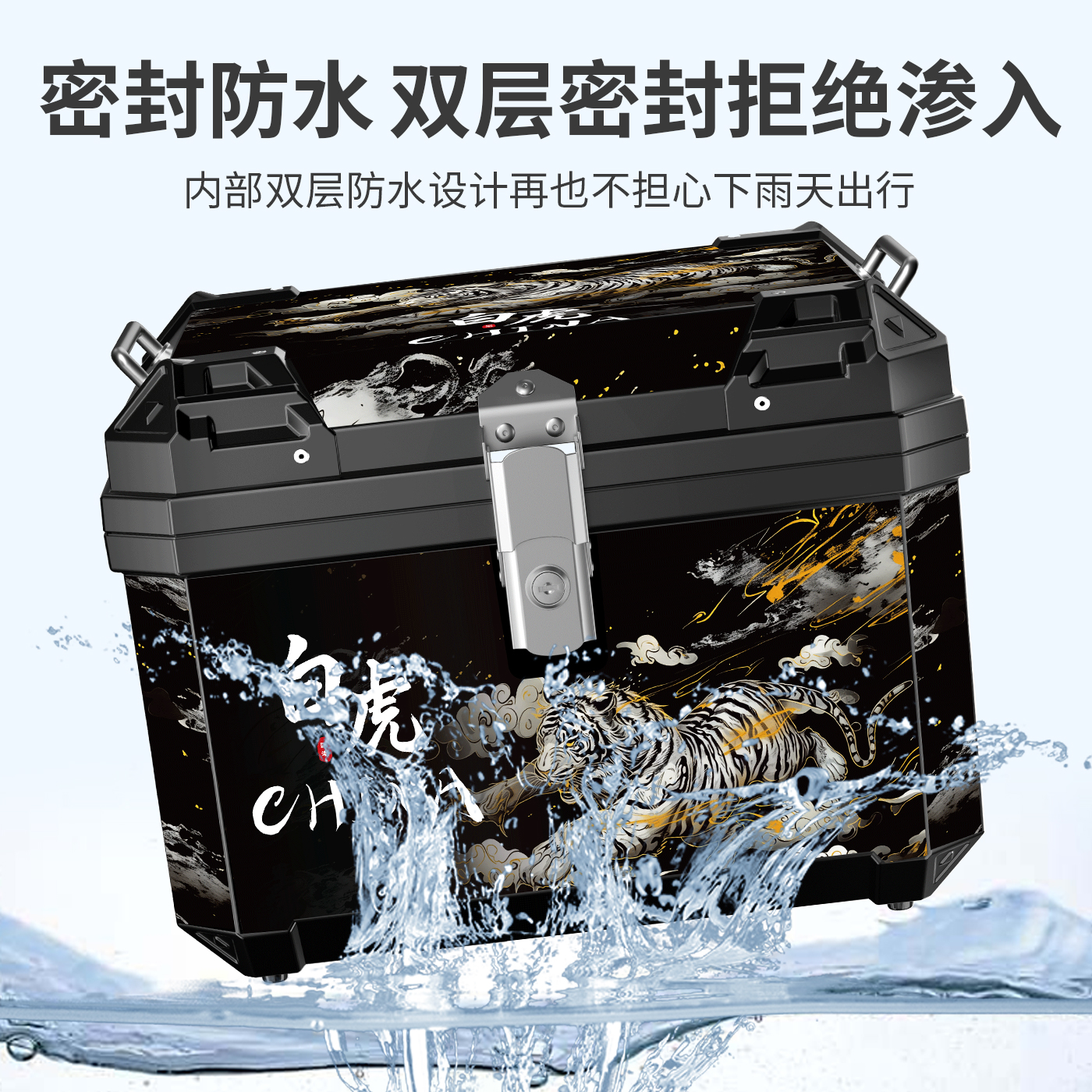 摩托车后备箱九号爱玛雅迪非铝合金通用大容量外卖箱电动车尾箱 - 图3