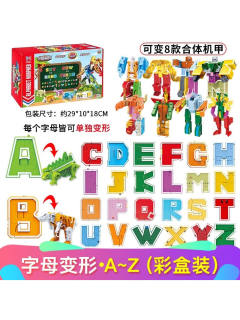 New le new number letter transformation toy set 26 english letter dinosaur quadruple children transformation robot
