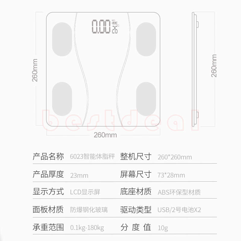 Body fat scale intellient Fat electronic scales English menu - 图1