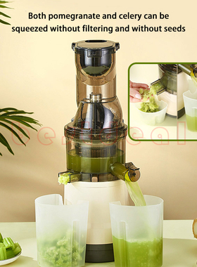 EnglishJuicermachine原汁机