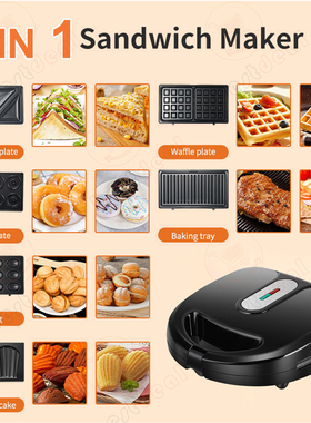 6in1wafflemaker华夫早餐机
