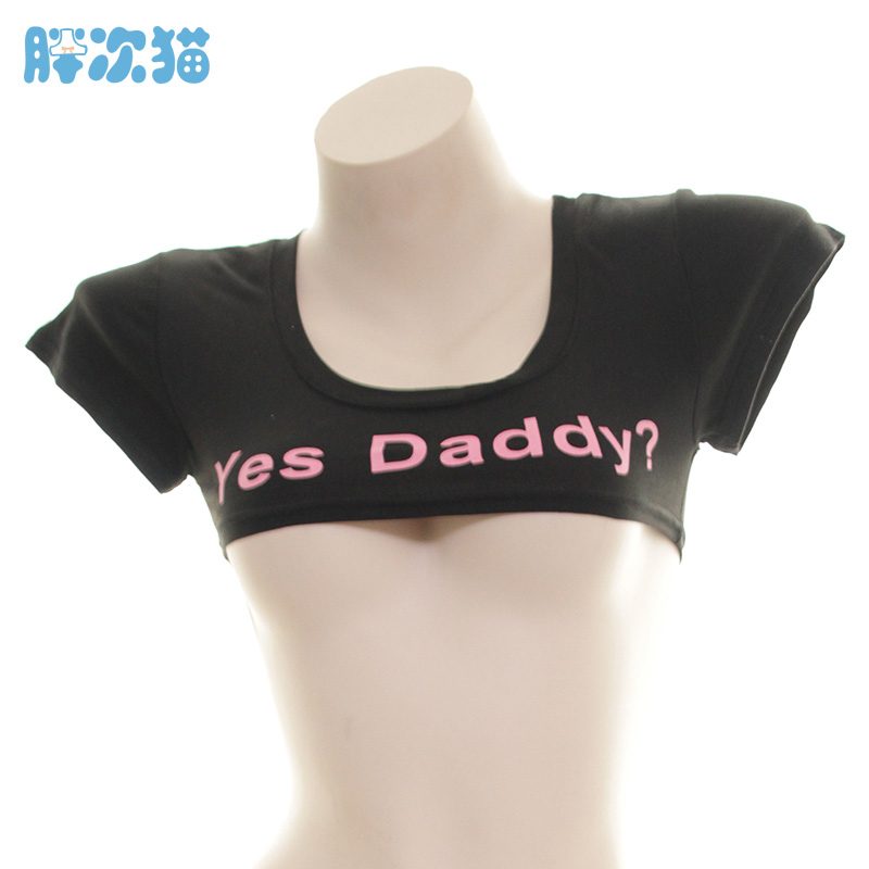 Yes Daddy ？超短T恤 棉质短袖T恤网红ins性感T - 图0