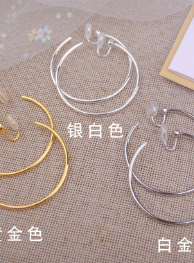 可旋转素圈耳夹蚊香盘无耳洞