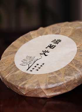 端阳正品蕲春本土干净陈艾叶艾婴幼儿产妇可用泡脚泡澡12片一包