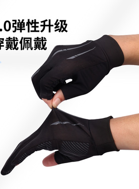 冰丝二指钓鱼快递外卖防晒手套