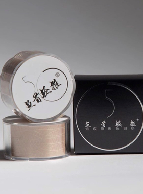 鱼骨轻推双眼皮贴隐形无痕轻薄型
