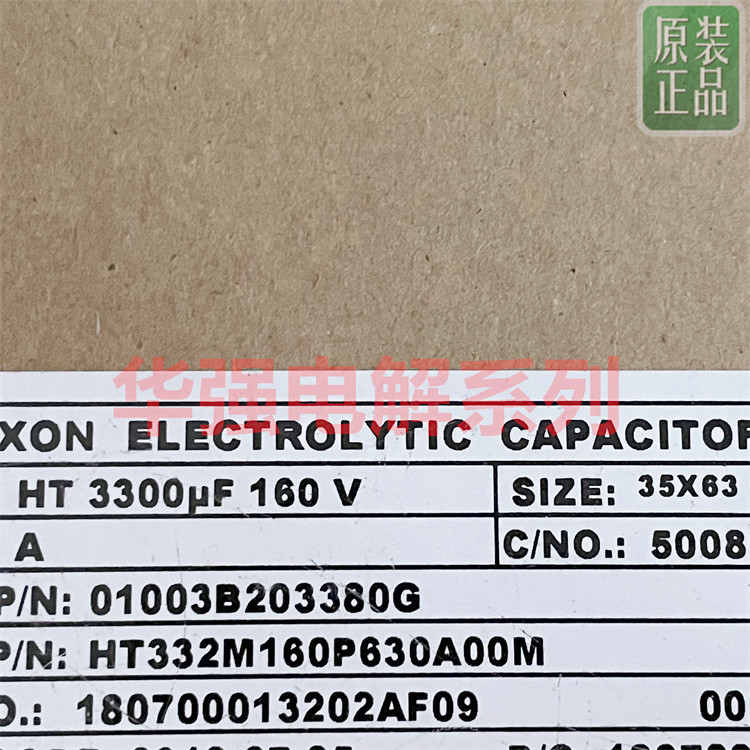 160V3300UF 35X63 HT系 4脚/4P台湾丰宾CAPXON电解电容3300UF160V - 图3