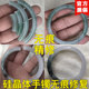 Jadeite and Hetian jade bracelet cracked and broken without trace repair