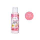 Daiso, японский спонж, косметическая губка, поролоновое моющее средство, кисть, кушон, щетка, чистящее средство