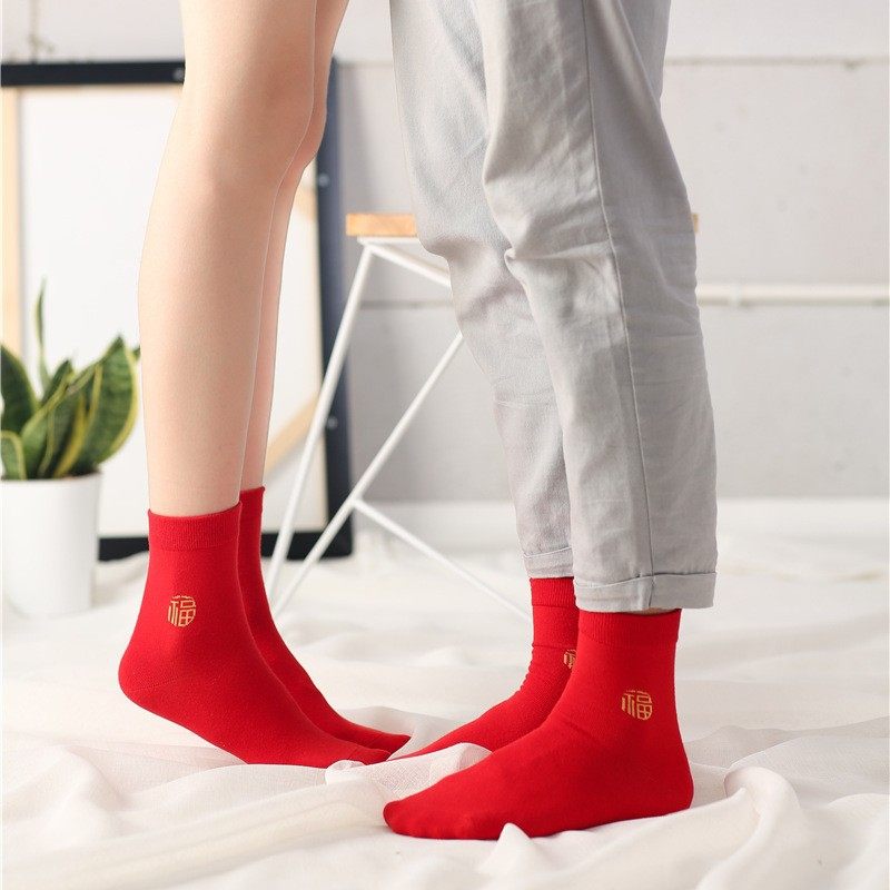 纯棉袜子袜全棉结婚喜庆红袜子中筒休闲袜子袜简装红袜批发堆堆袜,淘宝优惠券,粉丝福利购,淘宝优惠卷