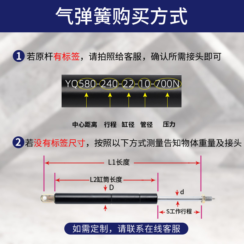 医疗器械学生桌可调角调器可锁可控气动杆气弹簧液压杆大巴座椅-图0