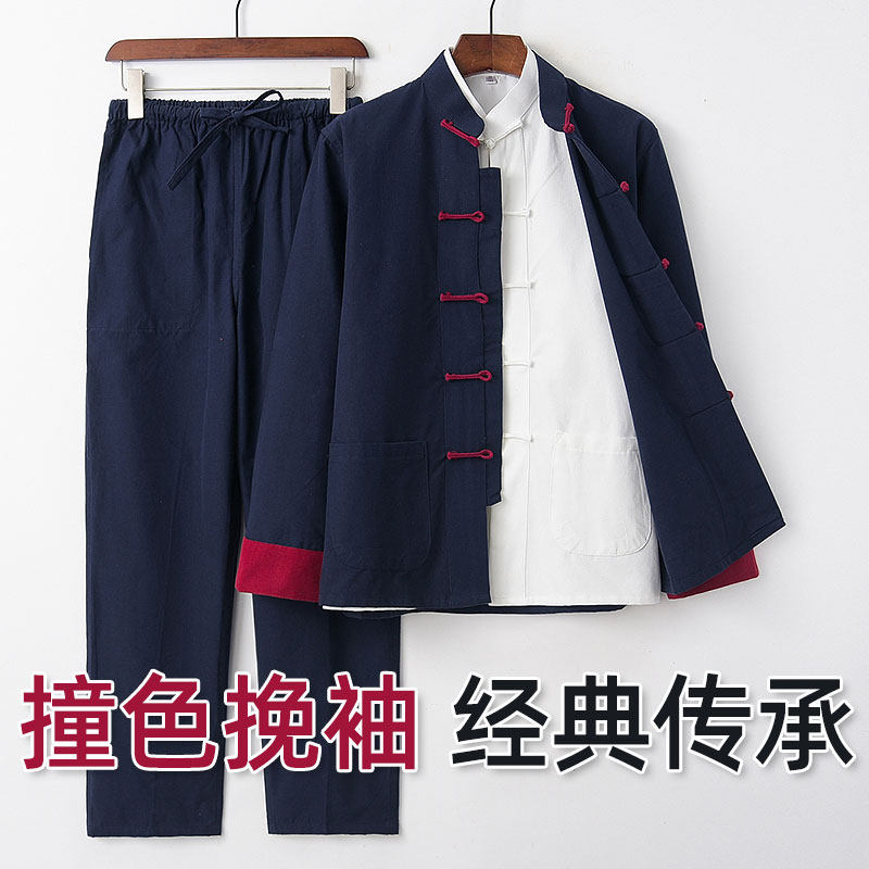 春秋款唐装男中国风纯棉三件套秋季中式服装复古盘扣立领纯棉休闲,淘宝优惠券,粉丝福利购,淘宝优惠卷