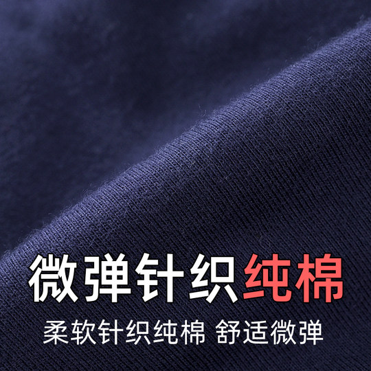 Handmade pure cotton pants for elderly men