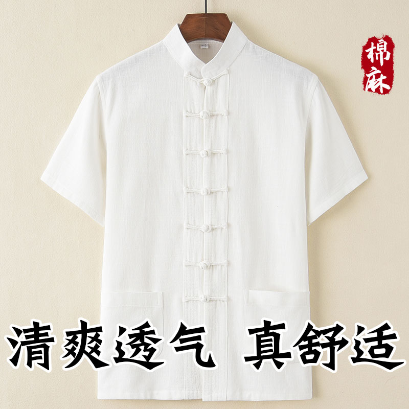 中老年唐装男衬衫短袖夏季中国风中式老年人夏装爷爷装爸爸棉麻薄
