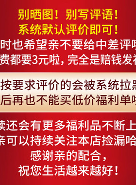 芦荟胶2支包邮！手慢无