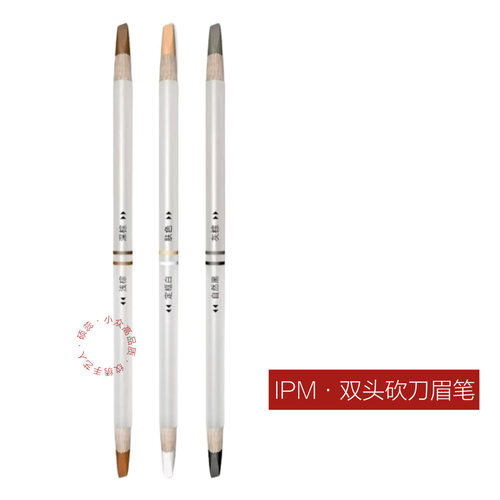 IPM防水眉笔环球文艺IPM唇线笔正品纹绣定位笔画眉笔格莱美眉笔唇 - 图0