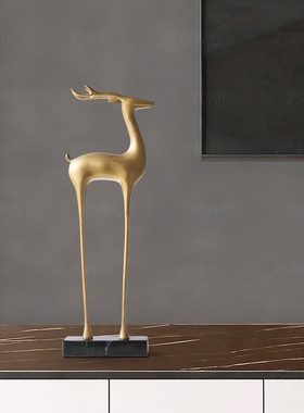 现代简约轻奢客厅福鹿装饰摆件