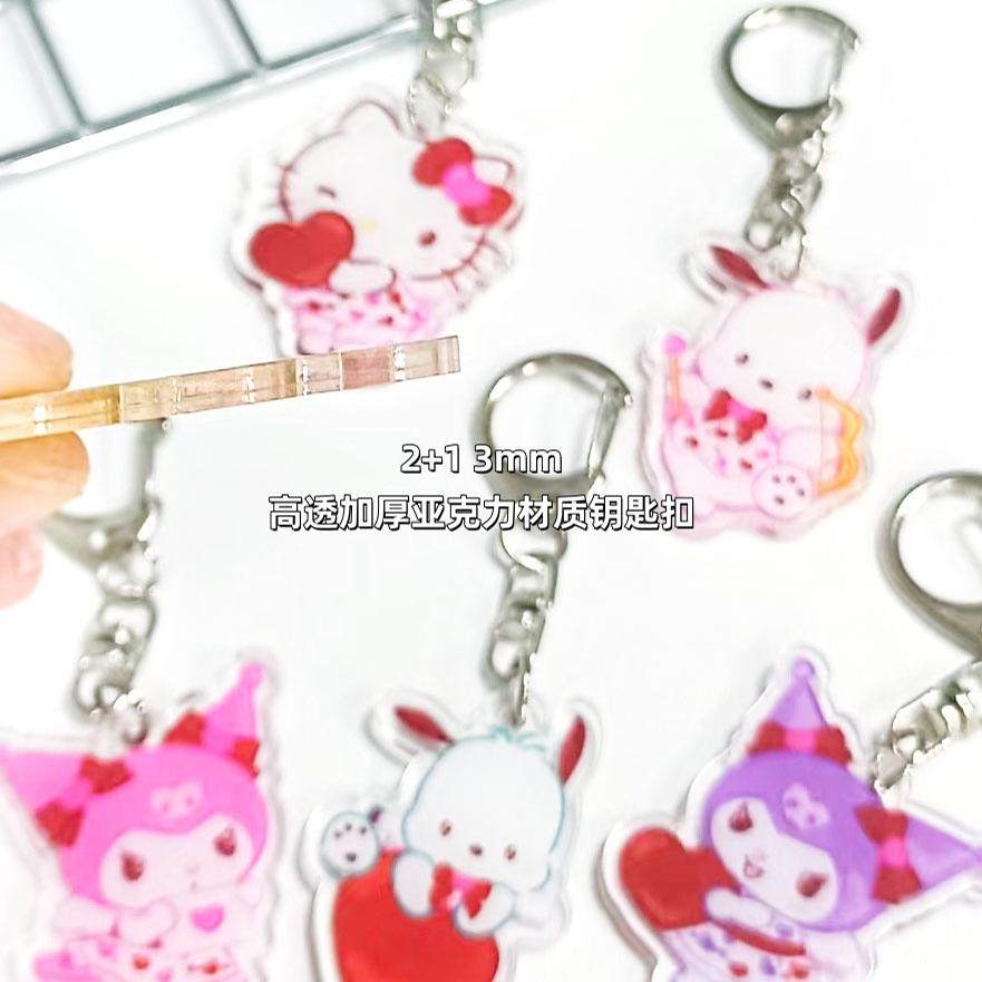 小红书同款三丽鸥情人节双面亚克力闺蜜情侣吊坠小挂件可爱钥匙扣